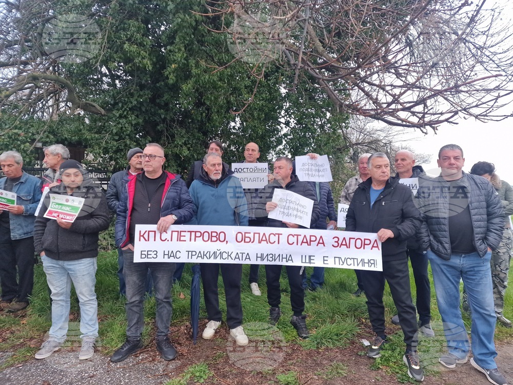 Село Голям чардак - Изпълнителна агенция „Борба с градушките“ - протест