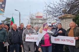 Село Голям чардак - Изпълнителна агенция „Борба с градушките“ - протест