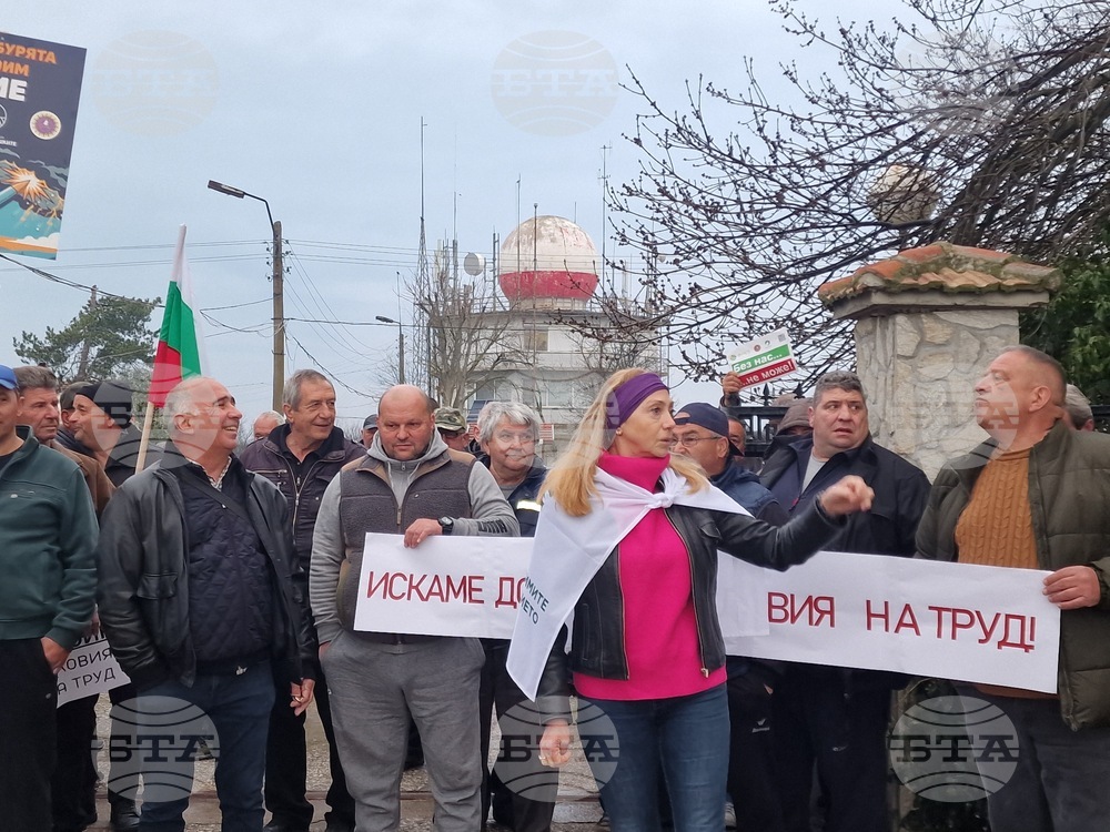 Село Голям чардак - Изпълнителна агенция „Борба с градушките“ - протест