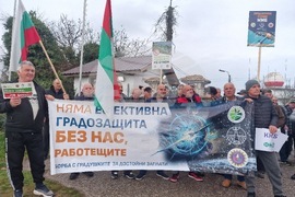 Село Голям чардак - Изпълнителна агенция „Борба с градушките“ - протест