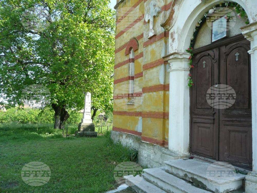 Село Сланотрън - Възкресение Христово