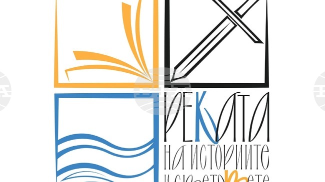 Русенската библиотека приема творби за конкурса за фентъзи разказ „Меч, магия и сърце“ до 15 април 