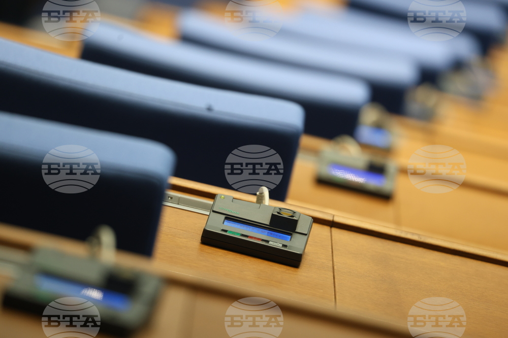 Народно събрание - извънредно заседание