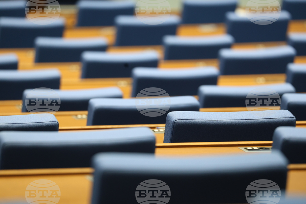 Народно събрание - извънредно заседание