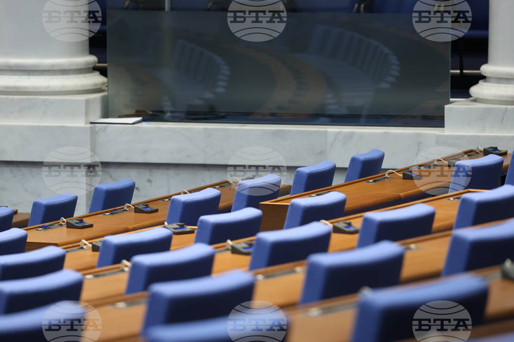 Народно събрание - извънредно заседание