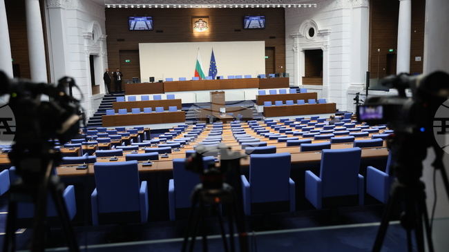 52nd National Assembly Opens