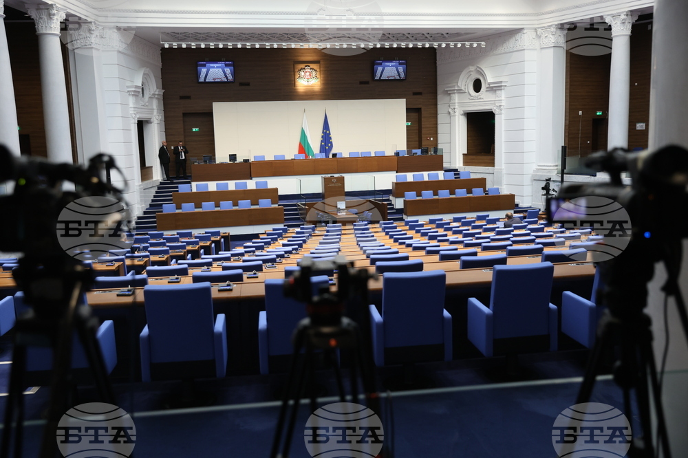 Народно събрание - извънредно заседание