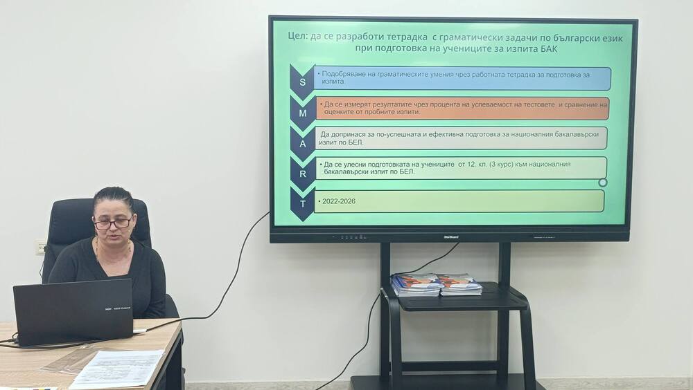 Seminar for Bulgarian Language Teachers Held at Gagauzia's Comrat State University