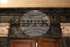 Софийски градски съд - заседателна зала