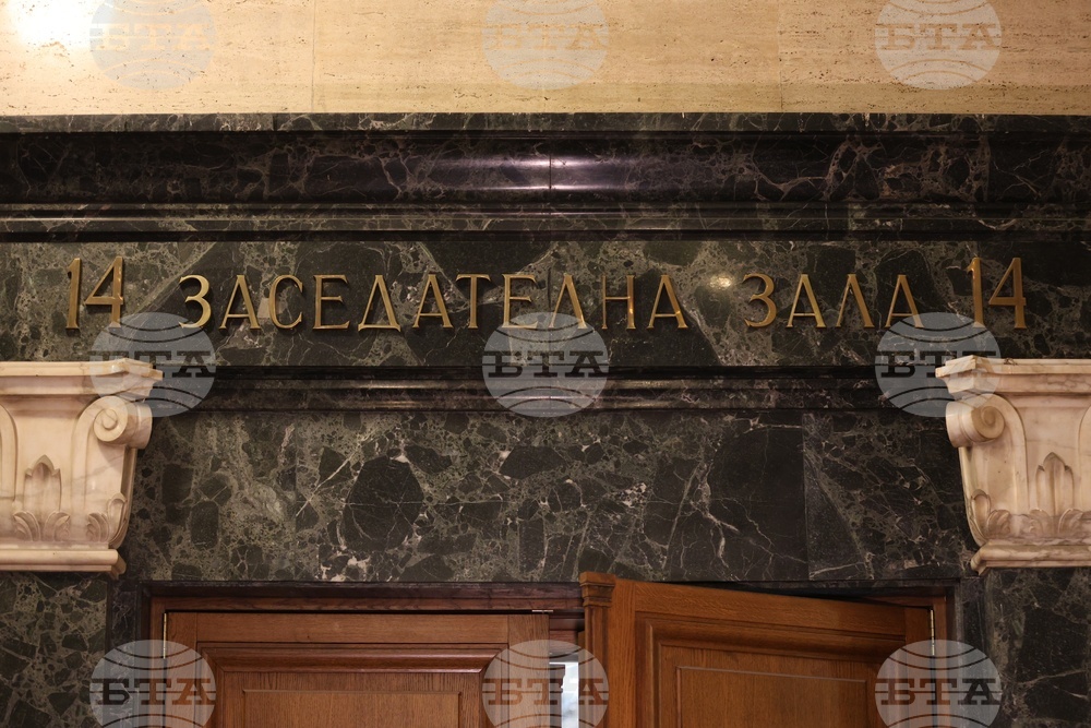 Софийски градски съд - заседателна зала
