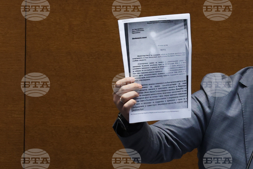 TISP Query Alleged Iran Note on US Tanker Aircraft in Sofia