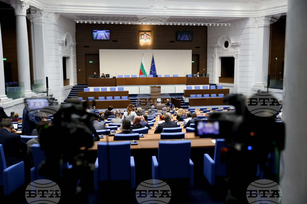 Народно събрание - извънредно заседание