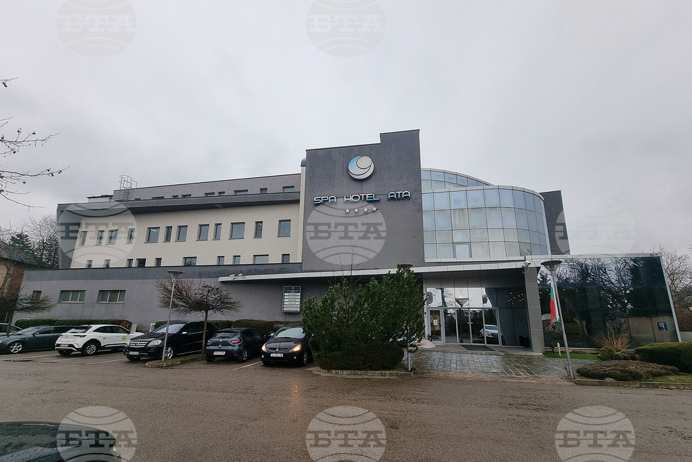 Вършец - хотел „Ата" представяне