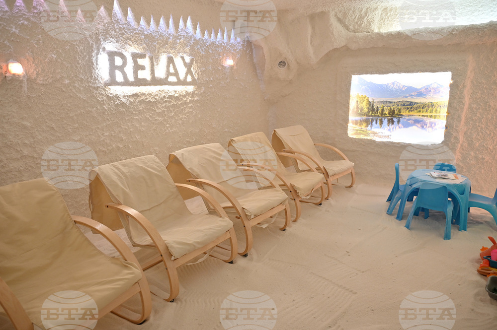 Вършец - хотел „Ата" представяне