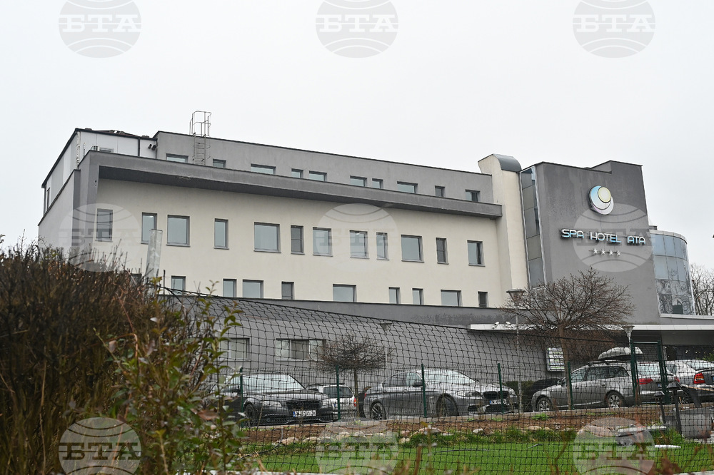 Вършец - хотел „Ата" представяне