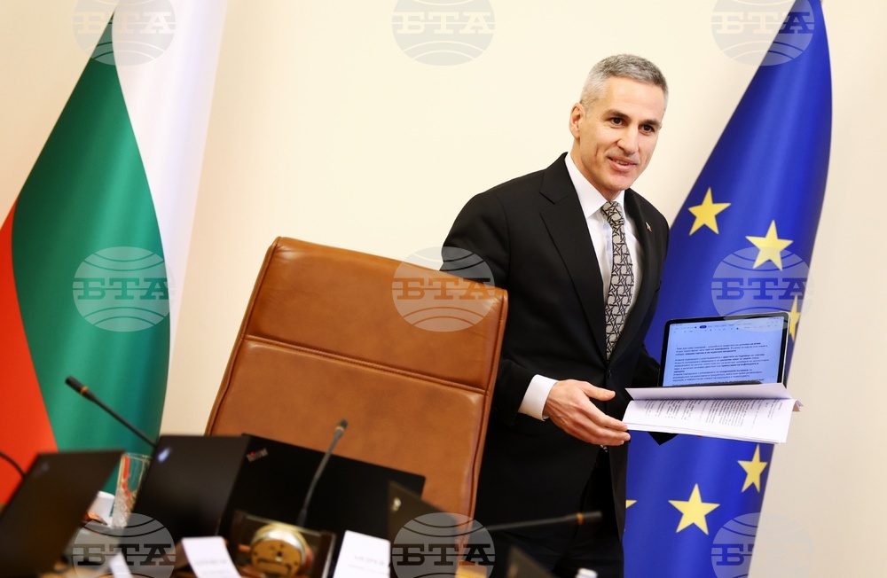 Министерски съвет - заседание