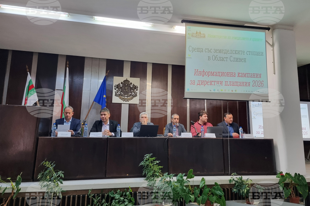 Сливен - информационна кампания - земеделци