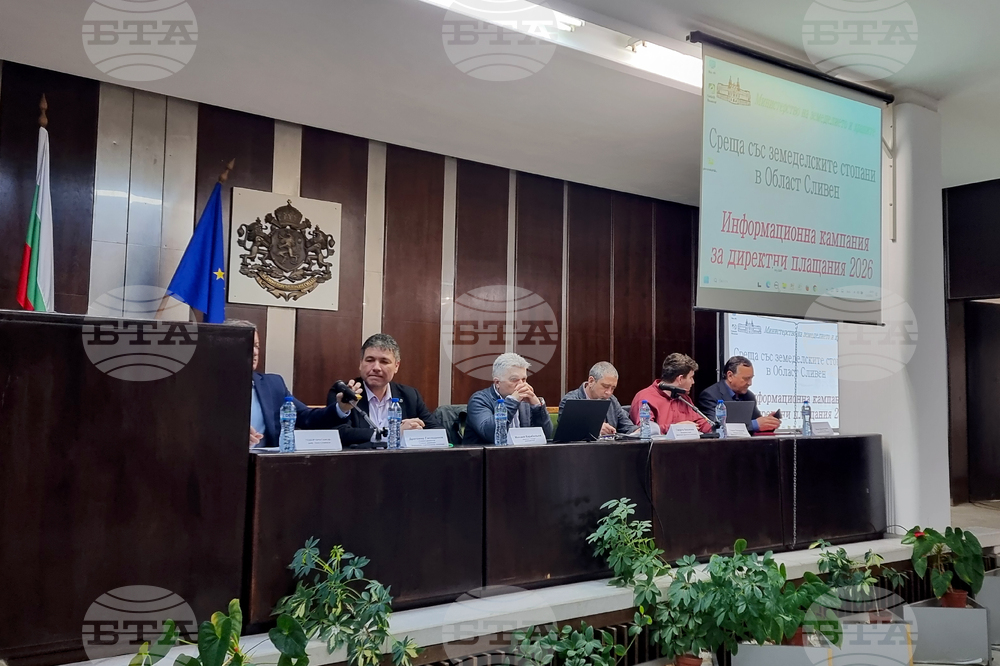 Сливен - информационна кампания - земеделци