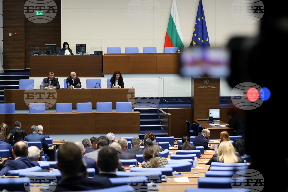 Народно събрание - извънредно заседание