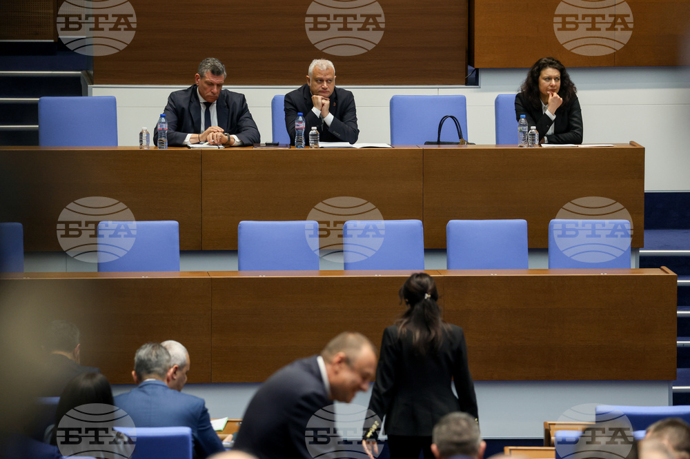 Народно събрание - извънредно заседание