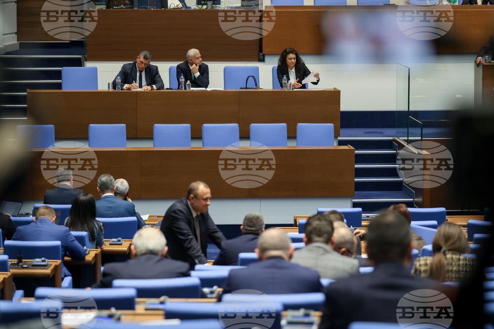 Народно събрание - извънредно заседание