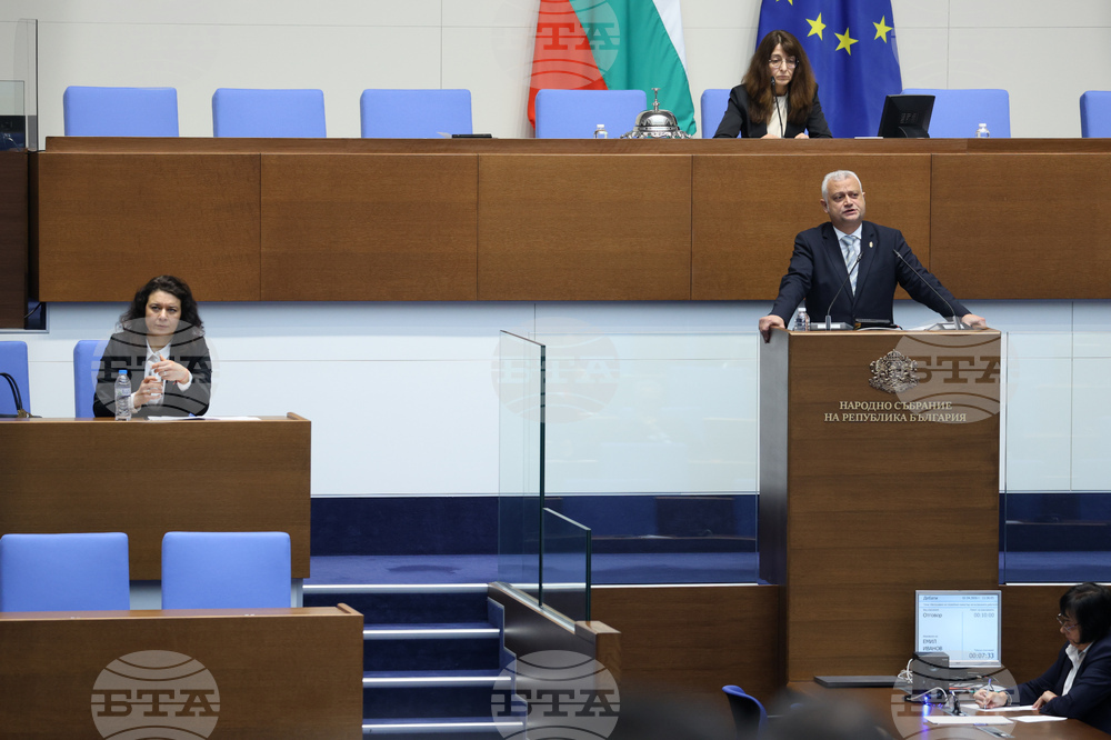 Народно събрание - извънредно заседание