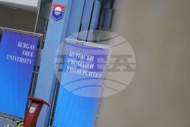 Бургас - Бургаски свободен университет - лазарки