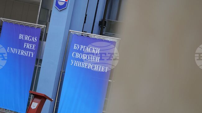 Бургаски свободен университет ще бъде домакин на дискусия за българската буржоазна революция и Априлското въстание