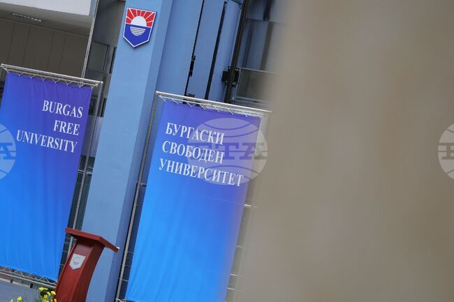 Бургаски свободен университет ще бъде домакин на дискусия за българската буржоазна революция и Априлското въстание