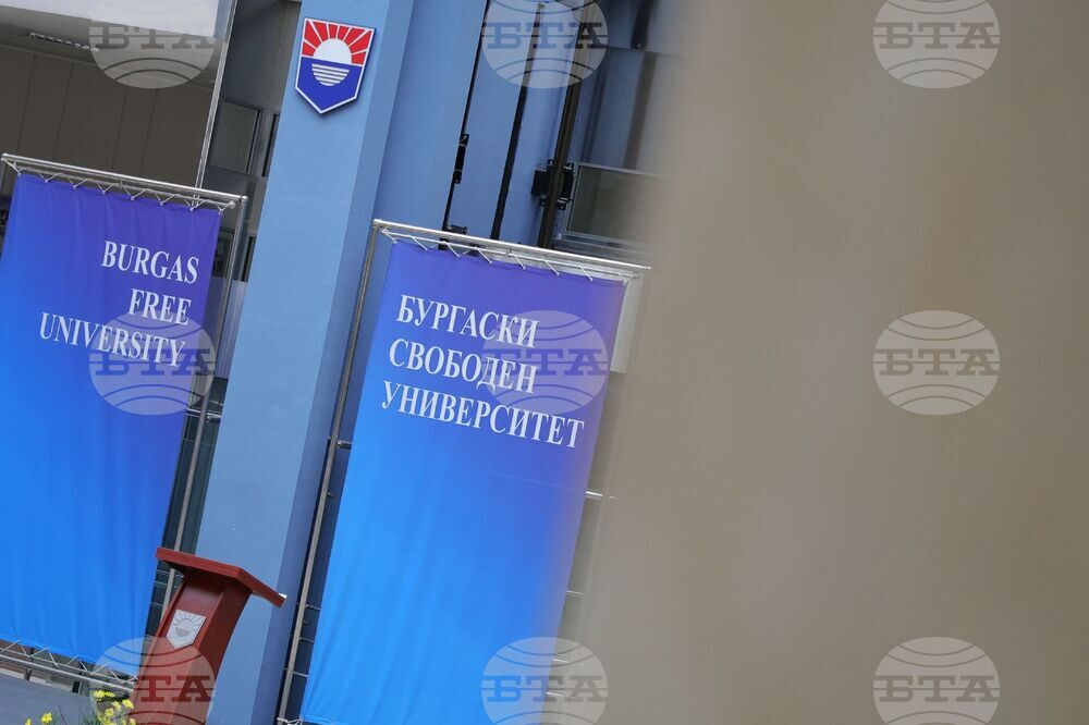 Бургас - Бургаски свободен университет - лазарки