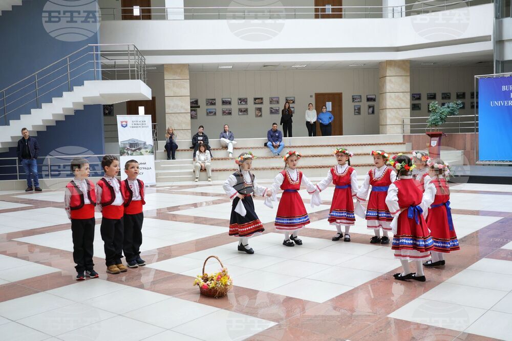 Бургас - Бургаски свободен университет - лазарки