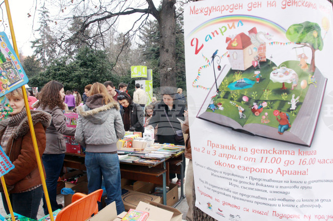 БТА: ОТ АРХИВИТЕ