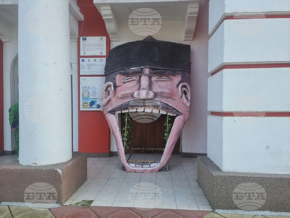 Генерал Тошево - „Голямата усмивка“ -  карнавал