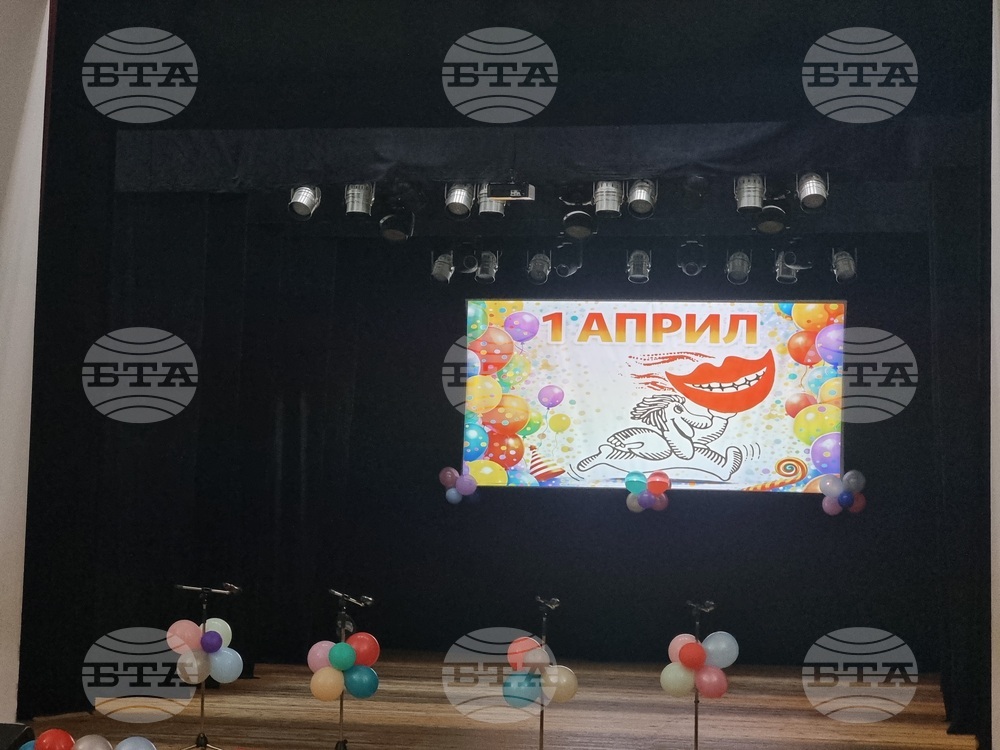 Генерал Тошево - „Голямата усмивка“ -  карнавал