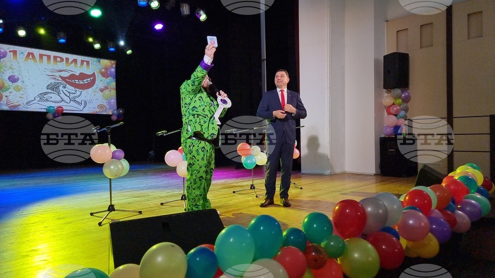 Генерал Тошево - „Голямата усмивка“ -  карнавал