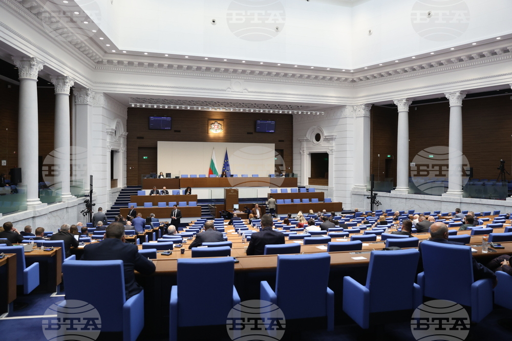 Народно събрание - извънредно заседание