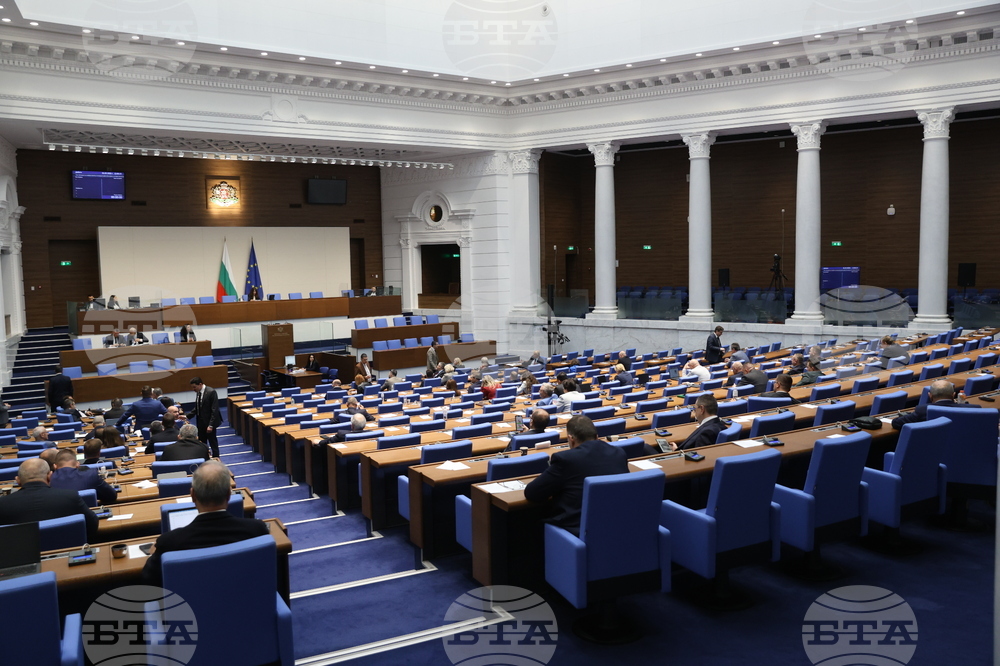 Народно събрание - извънредно заседание