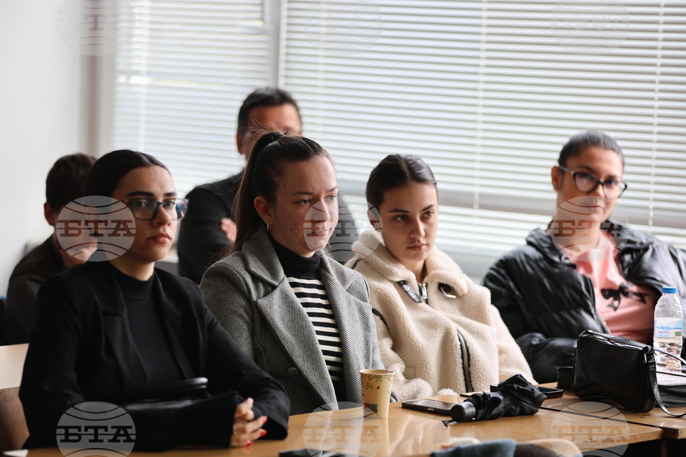 Благоевград - Югозападен университет - публична лекция