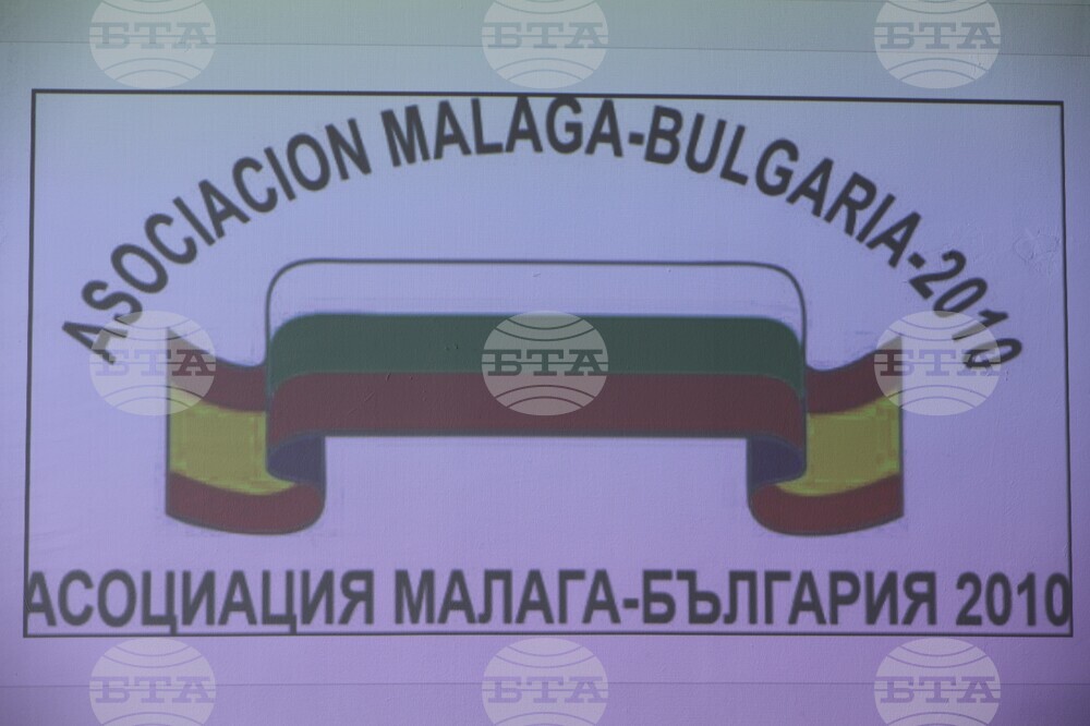 Благоевград - Югозападен университет - публична лекция