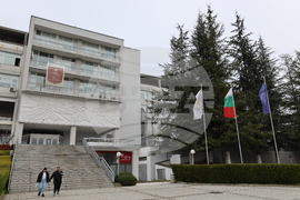 Благоевград - Югозападен университет