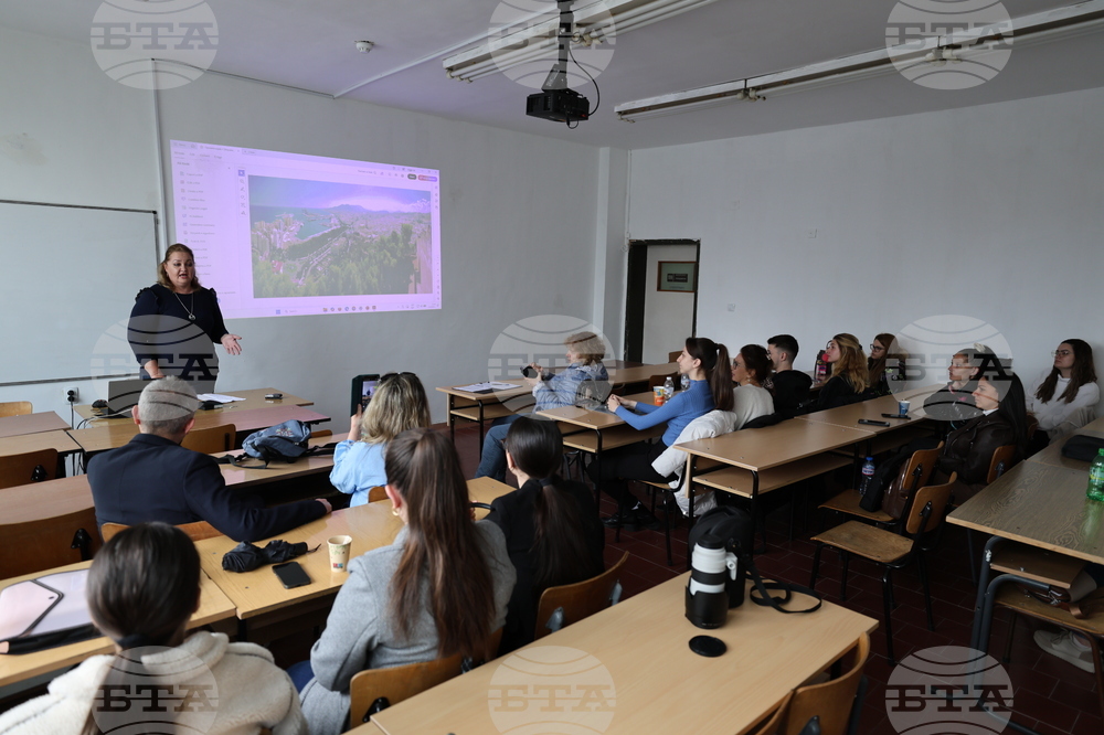 Благоевград - Югозападен университет - публична лекция