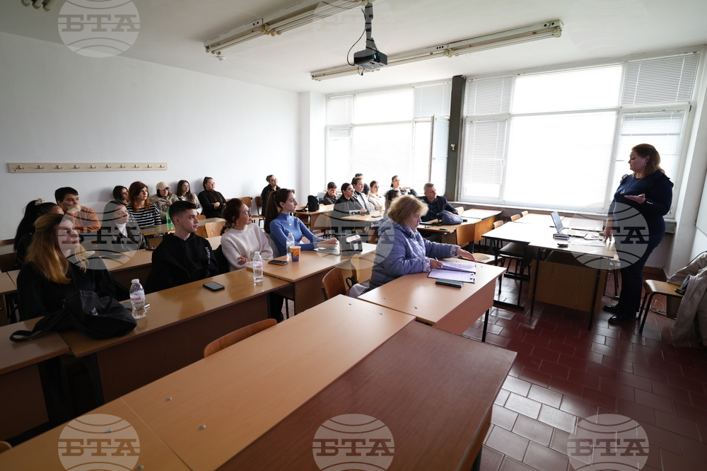 Благоевград - Югозападен университет - публична лекция