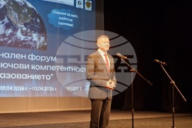 Разград - форум - образование