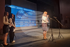 Разград - форум - образование