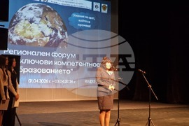 Разград - форум - образование