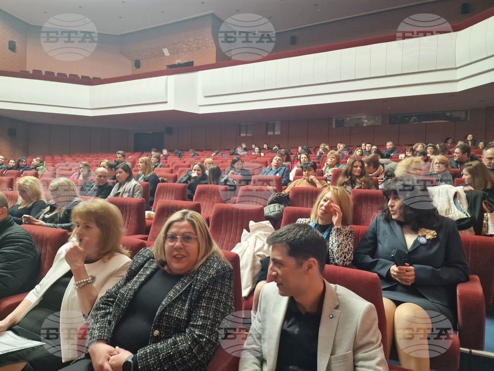 Разград - форум - образование