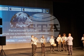 Разград - форум - образование