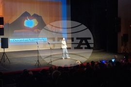 Разград - форум - образование