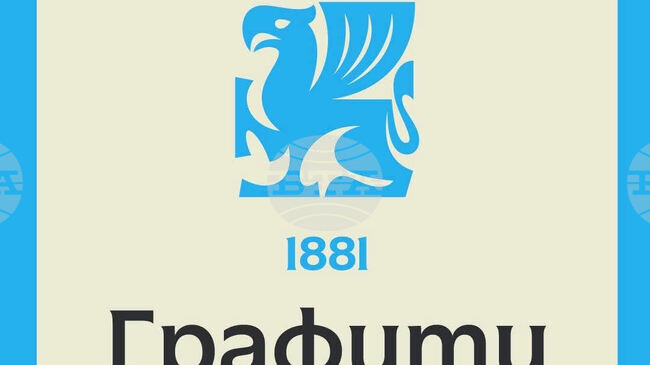 Драматичен театър – Пловдив обяви конкурс за създаване на нова художествена визия върху задната фасада на театралната сграда