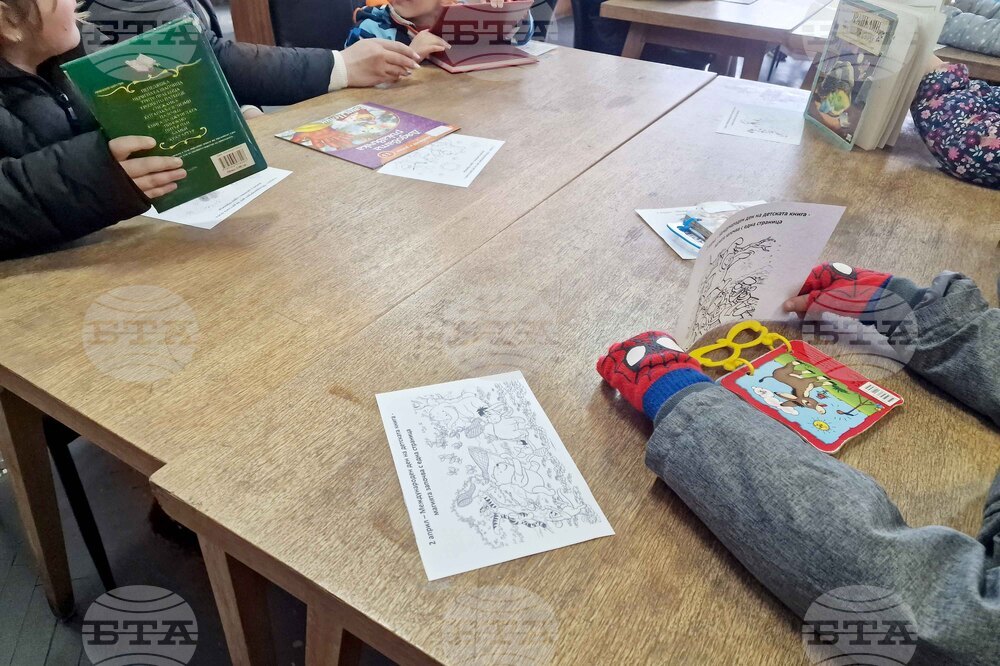 Смолян - Международен ден на детската книга